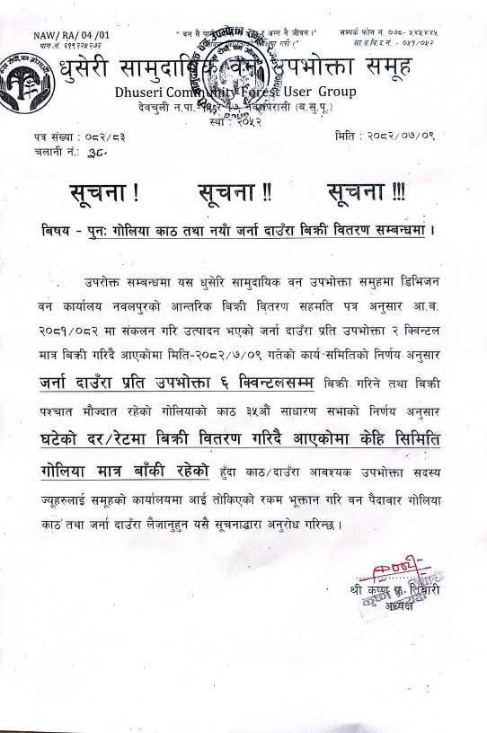 WhatsApp Image 2025 10 26 at 7.40.23 PM